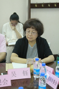 中国信息协会副会长吴钰.png 中国信息协会副会长吴钰.png