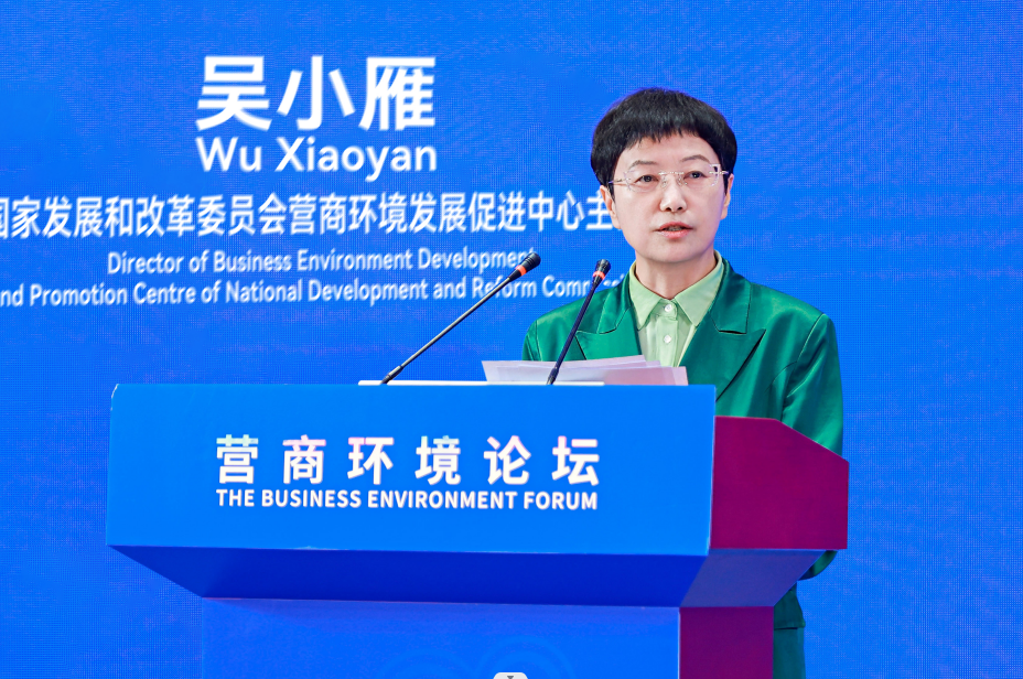 吴小雁.png