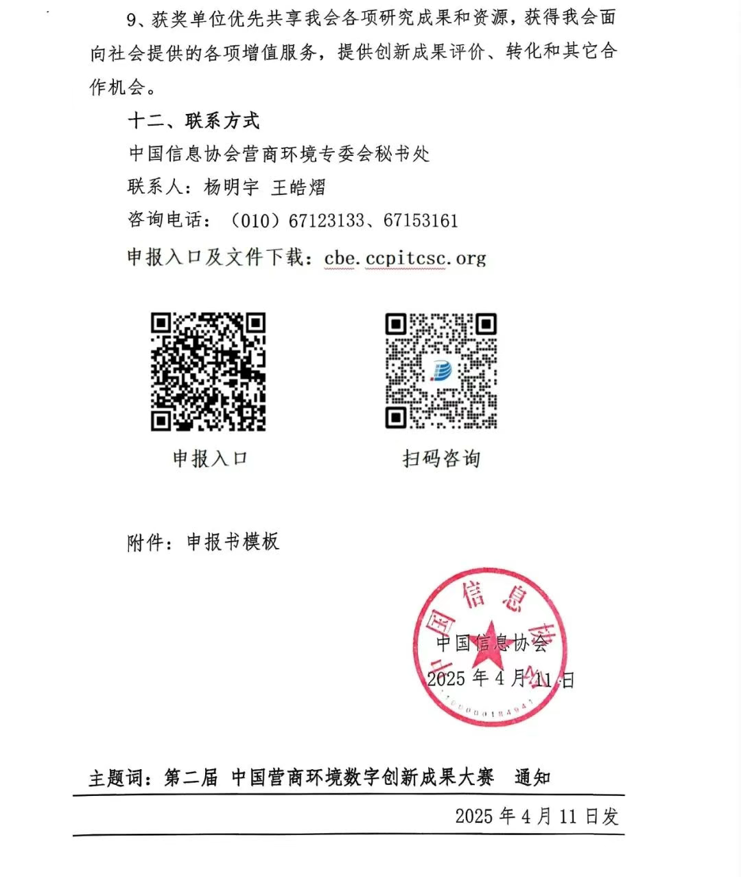 1744709449964.jpg